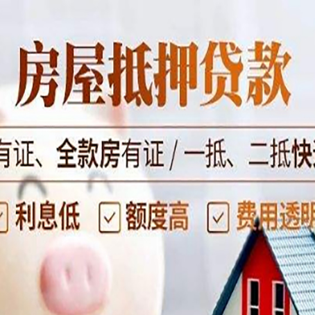 长兴贷款中介公司新渝启服要注意事项