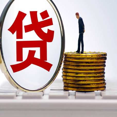 长兴房子二次抵押贷款要注意什么问题?