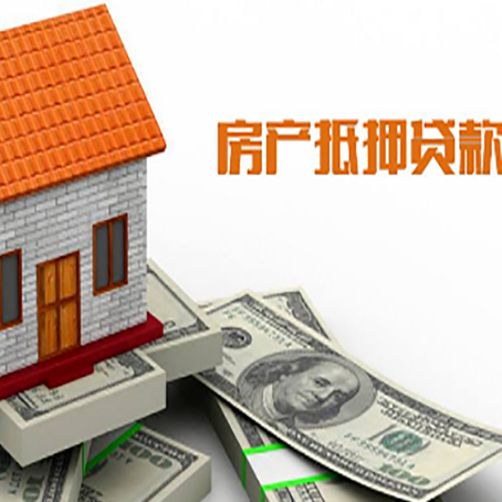 长兴房产抵押贷款的年利率是多少？